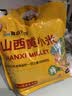 吾谷为伴山西黄小米5斤 山西特产 山西小米 五谷杂粮 小米粥杂粮粥 实拍图