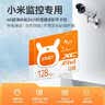 忆捷（EAGET）128GB TF（MicroSD）存储卡 A1 V30 C10 行车记录仪&适用小米监控摄像头内存卡 升级耐用 实拍图