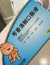 【3盒装】一品红 芩香清解口服液 10ml*6支/盒 实拍图