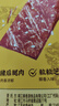 百草味白芝麻猪肉脯60g 肉干肉脯休闲零食小吃猪肉片靖江风味特产 实拍图