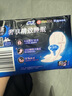 苏菲超熟睡超薄裸感肌夜用卫生巾35cm8片超长扇尾量多姨妈巾自营官方 实拍图
