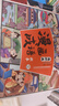 漫画成语故事连环画注音版全套4册拼音读物正版图书 有声伴读成语故事绘本3-6岁儿童读物童话一二年级小学生课外阅读必读书籍 成语故事大全睡前故事书启蒙早教读物小人书儿童书 省钱卡 早教发声书 点读书 实拍图