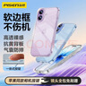 品胜【相机键全包轻薄散热】适用iPhone17手机壳苹果17保护套透明气囊防摔软边抗指纹保护壳 实拍图