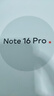 魅族（meizu）Note 16 Pro AI手机 12GB+256GB 流云白 第三代骁龙7s 144Hz 1.5K护眼屏 实拍图