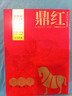八马茶业金骏眉 特级红茶 武夷山原产 152g 礼盒装 高端节日礼品 实拍图