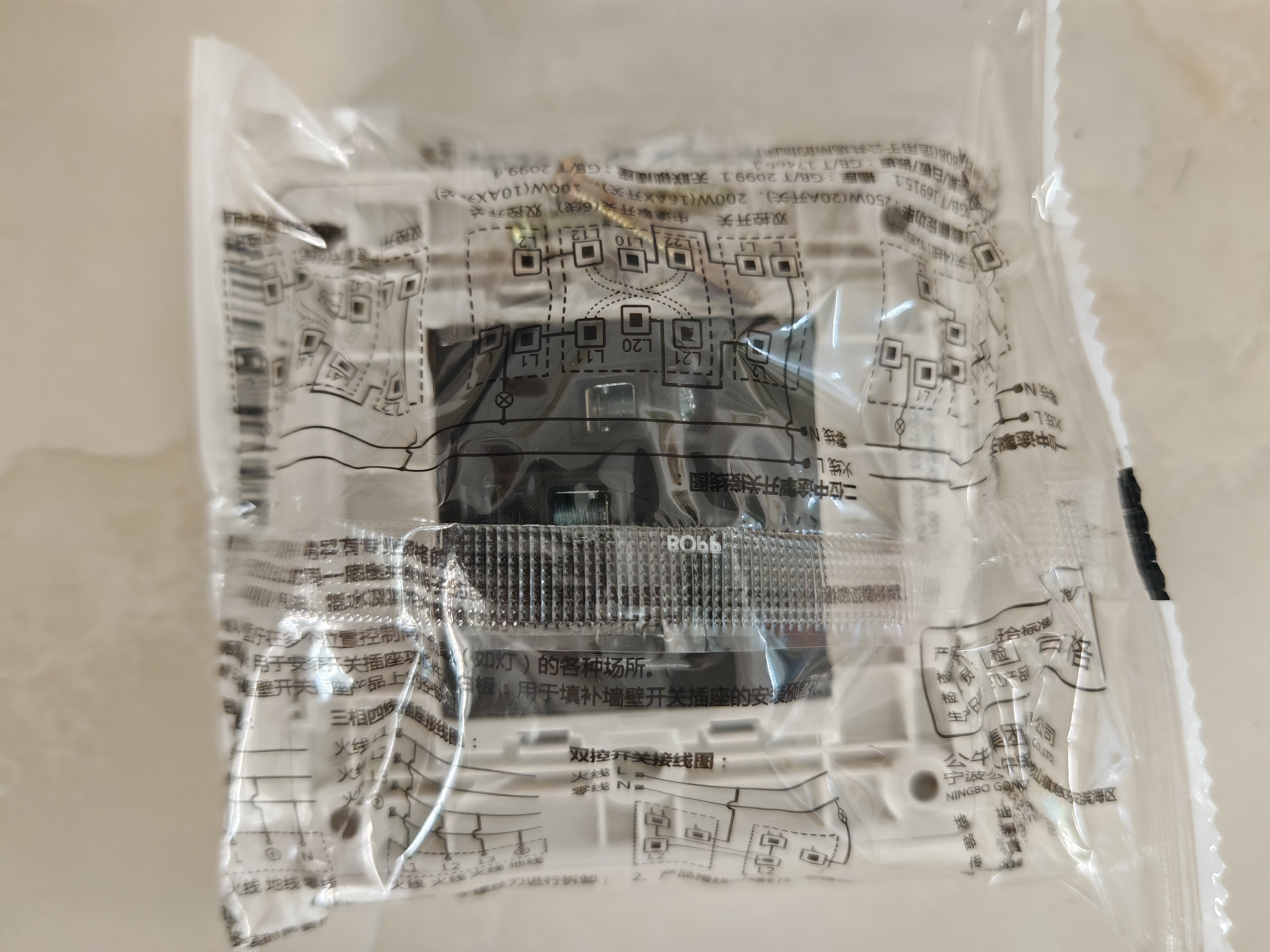公牛（BULL）墙壁插座 G07系列 10A三孔墙壁插座 86型面板G07Z103 象牙白 暗装 实拍图