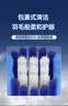 美天莱适配OralB欧乐B电动牙刷头D12/D16/D100/P2000/P4000/3757/3766替换通用博朗欧乐比 8支 精准清洁型刷头 实拍图