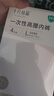 十月结晶一次性内裤女高腰孕产妇差旅行纯棉免洗内裤L码16条【 安全灭菌】 实拍图