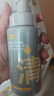 C咖清洁氨基酸泡沫洗面奶150ml*3温和清洁净肤控油保湿男女洁面慕斯 实拍图