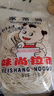 味尚拉面家常面面条半干鲜湿方便面条早餐速食拌炒汤挂面非油炸2斤/袋 实拍图