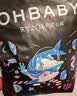 欧贝比（OHBABY)天空之门小包拉拉裤超薄透气舒适干爽防漏成长裤 拉拉裤4XL码17片 实拍图