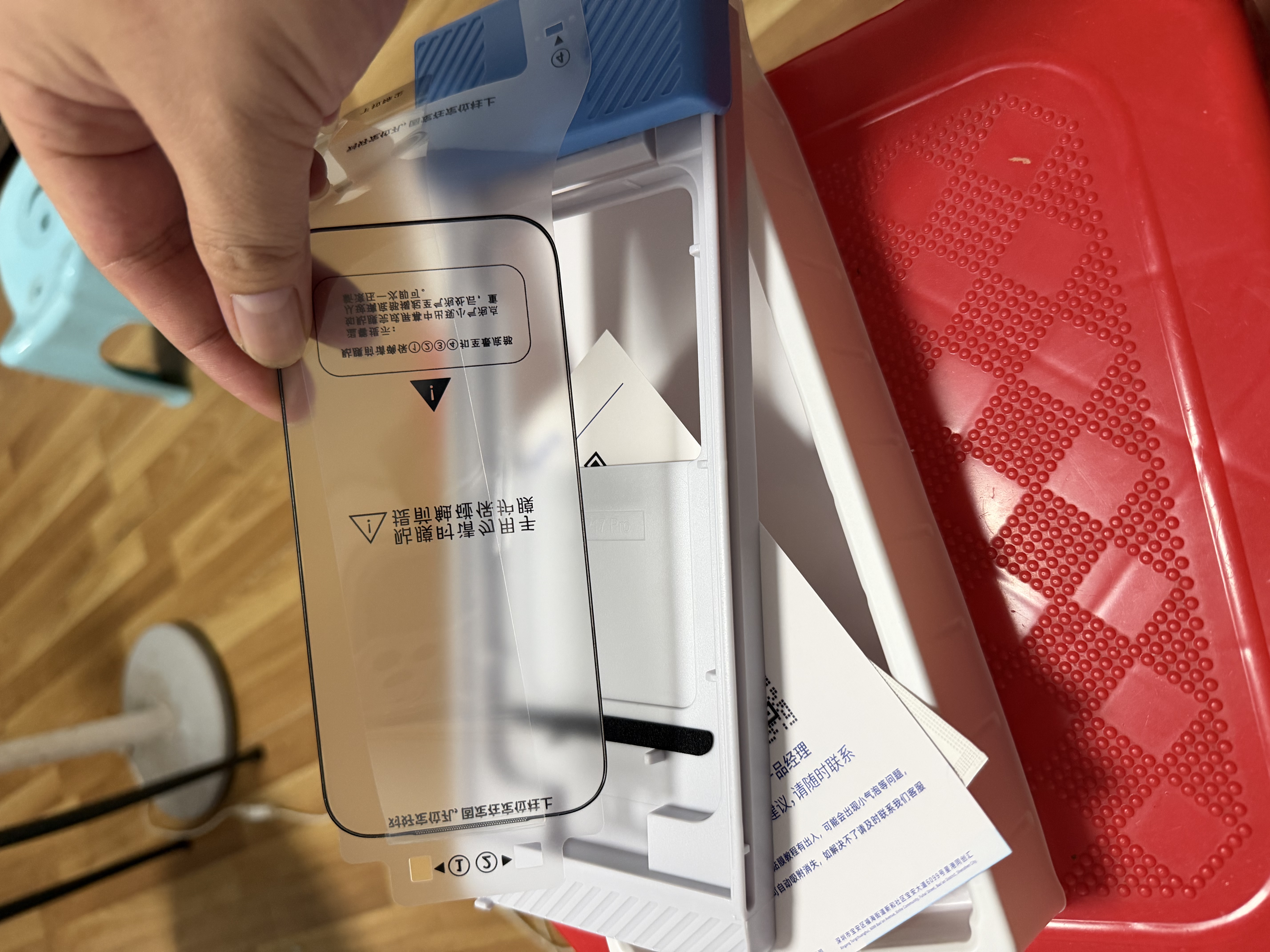 哇牛（Waniu）3D热弯AR增透抗反射零感适用苹果17ProMax钢化膜iPhone16pro手机保护超薄黑边全屏幕覆盖防摔贴膜 iPhone 17 Pro AR增透3D热弯膜-0.15mm-单片装 实拍图