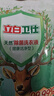 立白卫仕天然除菌洗衣液 100g旅行装 除菌率99.99% 72小时长效抑菌 实拍图