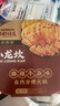 海底捞自热火锅 方便速食免煮速食露营出游零食 麻辣嫩牛火锅435g 实拍图