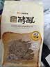 七鲜抹茶流心拉丝麻薯冰面包90g 实拍图