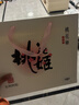 东阿阿胶桃花姬阿胶糕75g*3礼盒装即食阿胶 送妈妈礼品送长辈礼物女营养品 实拍图