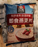 桂格（QUAKER）即食燕麦片1000克袋装 营养早餐 膳食纤维 零添加白砂糖 实拍图