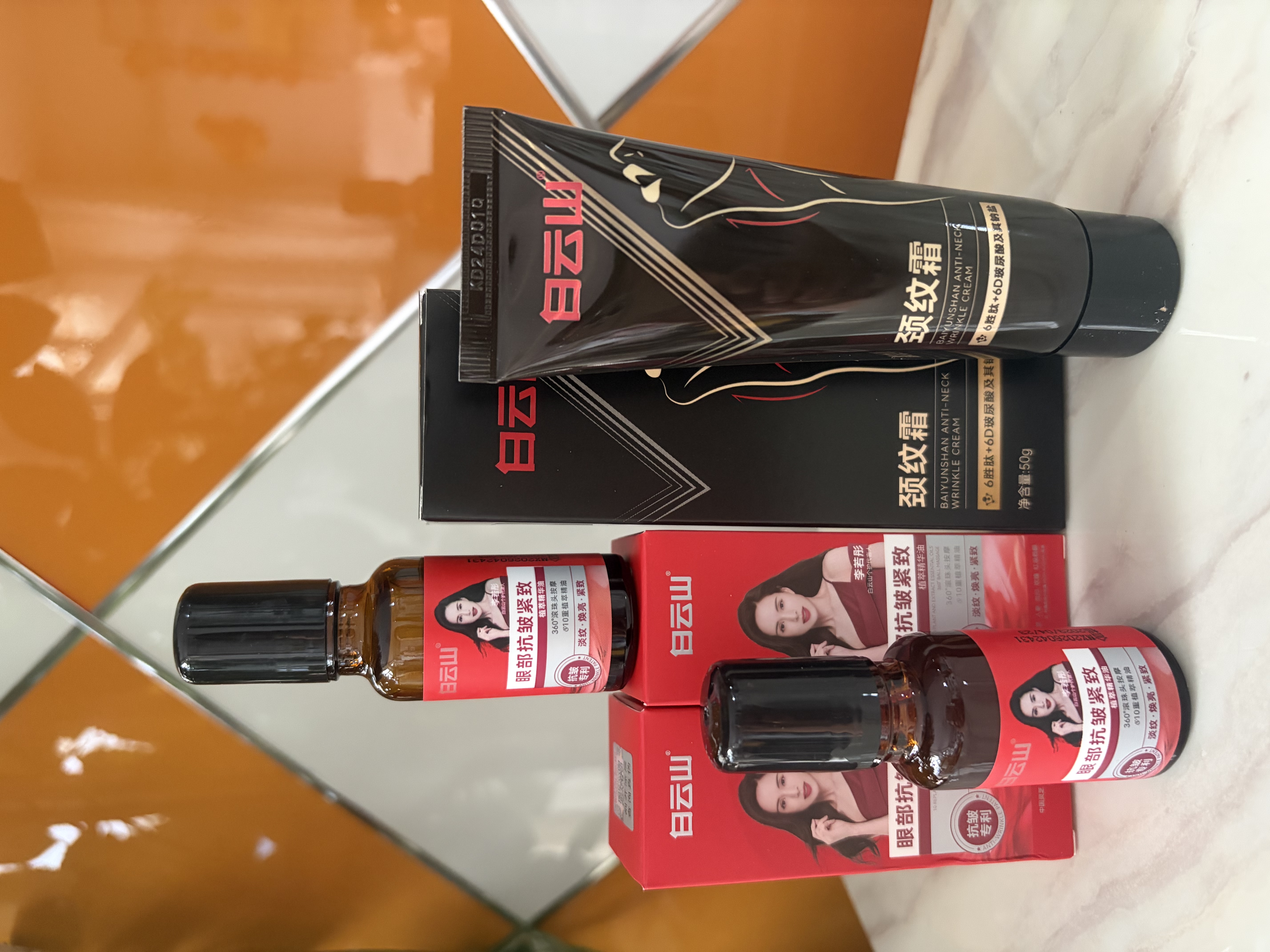 白云山眼部抗皱精华油颈纹霜2+1套装紧致淡化细纹眼纹提拉紧致抗衰老 实拍图