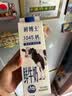 辉山（huishan）鲜博士低温时鲜牛乳全脂儿童优质乳蛋白3.4g 鲜博士屋顶包950g*3 实拍图