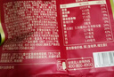 三只松鼠每日坚果750g30袋独立包装腰果开心果干休闲零食礼包团购送礼 实拍图