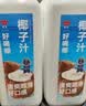 味全每日C葡萄汁 1600ml 100%果汁 冷藏果蔬汁饮料聚餐聚会送礼分享装 实拍图