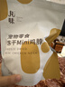 丸味猫狗磨牙宠物零食mini鸡脖100g*3冻干磨牙洁齿棒高蛋白改善牙结石 实拍图