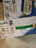蒙牛全脂纯牛奶250ml*21盒 世界杯定制装送礼礼盒 实拍图