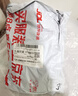 燕之坊 水磨糯米粉1斤（烘焙原料 粗粮杂粮粉 汤圆糍粑雪媚娘青团 ）  实拍图