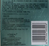 欧莱雅绿果冻面霜50ml睡眠面膜保湿水精华凝露补水生日礼物 实拍图