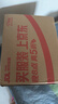 瑞幸咖啡0糖0脂浓缩咖啡液 大容量意式黑咖风味冰美式速溶黑咖啡18ml*32杯 实拍图