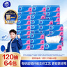 维达（Vinda）抽纸【孙颖莎推荐】 超韧抽纸3层120抽64包S码 湿水不易破 餐巾 实拍图