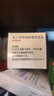 【原研进口药】[普米克令舒] 吸入用布地奈德混悬液 2ml:1mg*5支/板*1板/袋*6袋/盒  实拍图