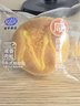 港荣咸肉松蛋糕480g面包饼干肉松戚风蛋糕早餐零食糕点下午茶独立包装 实拍图
