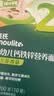 英氏婴幼儿钙铁锌碎碎面200g 婴儿面条辅食宝宝面条早餐儿童面 真验厂 实拍图
