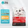 卫仕每日营养猫干粮膳食莓果力全价全阶段鲜肉猫粮50g 实拍图