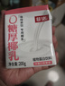 菲诺 0糖厚椰乳 椰奶椰汁咖啡奶茶DIY伴侣  200g*12盒 箱装 送礼 实拍图