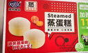 港荣木糖醇蒸蛋糕1000g 京东专供面包早餐零食糕点心下午茶独立包装 实拍图