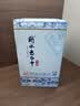 衡水老白干青花手酿 老白干香型白酒 52度 500ml单瓶装 纯粮口粮酒 实拍图