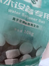 怡口净水（ECOWATER）官方正品直营软水盐适配中央软水系列纯度99.6%树脂还原不结桥保护涉水家电净水软化盐ESA-20KG 实拍图