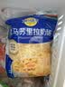 妙可蓝多 马苏里拉芝士碎450g*3 奶酪碎 三明治焗饭披萨烘焙原料 实拍图