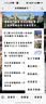 2026年京津冀旅游一卡通普通版-京津冀旅游一卡通精品版 普通版电子卡 实拍图
