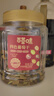 百草味四色葡萄干500g罐装新疆吐鲁番特产原料免洗大果干蜜饯零食 实拍图