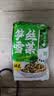 云山半笋丝雪菜500g 宁波风味雪里红蕻0添加防腐剂咸菜即食下饭菜腌渍菜 实拍图