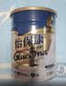雅培Glucerna怡保康成人中老年专用全营养配方蛋白粉礼盒装850g*2 实拍图