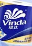 维达（Vinda）有芯卷纸 蓝色经典4层200克*27卷 高克重卫生纸 厕纸纸巾整箱 实拍图