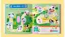 学而思 入园倒计时21天 2-4岁幼儿园入园指南 入园能力培养绘本 缓解分离焦虑 家长指南暑假作业 一升二暑假衔接 小升初暑假衔接  实拍图