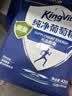 金惟他kingvita运动饮料户外健身纯净葡萄糖冲剂快速补充能量 420g袋装 实拍图