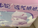 MOONY苏菲尤妮佳Q薄萌羽慕怡小羊驼纸尿裤尿不湿XL码33片(12-17kg)超薄 实拍图