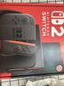 任天堂（Nintendo）【国内保税仓】Switch2/1代 OLED/续航加强日版/港版便携家用ns体感游戏机掌机 港版switch2国际多语言保税（赠共享会员） 实拍图