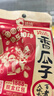 乐事（Lay's）无限薯片 翡翠黄瓜味 104克*2罐 208克 休闲零食 膨化食品 实拍图